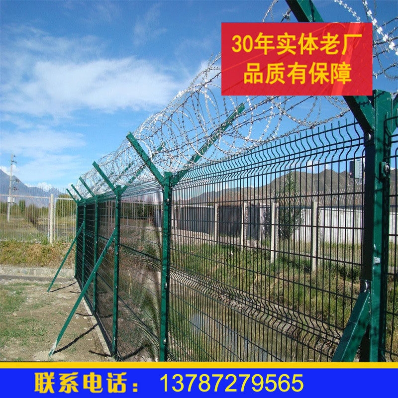 機(jī)場(chǎng)護(hù)欄網(wǎng)