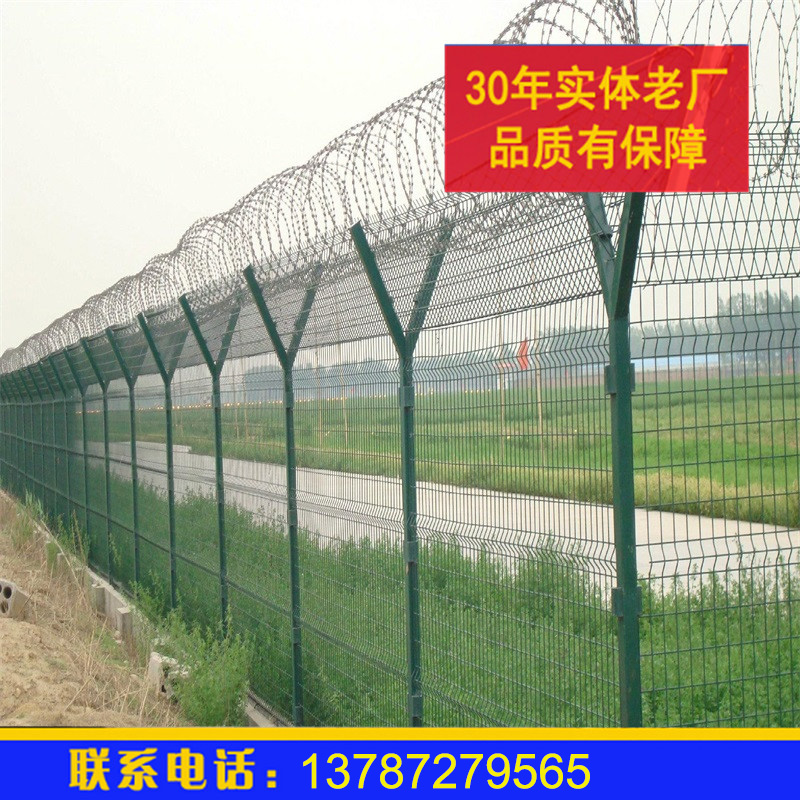 機(jī)場(chǎng)護(hù)欄網(wǎng)