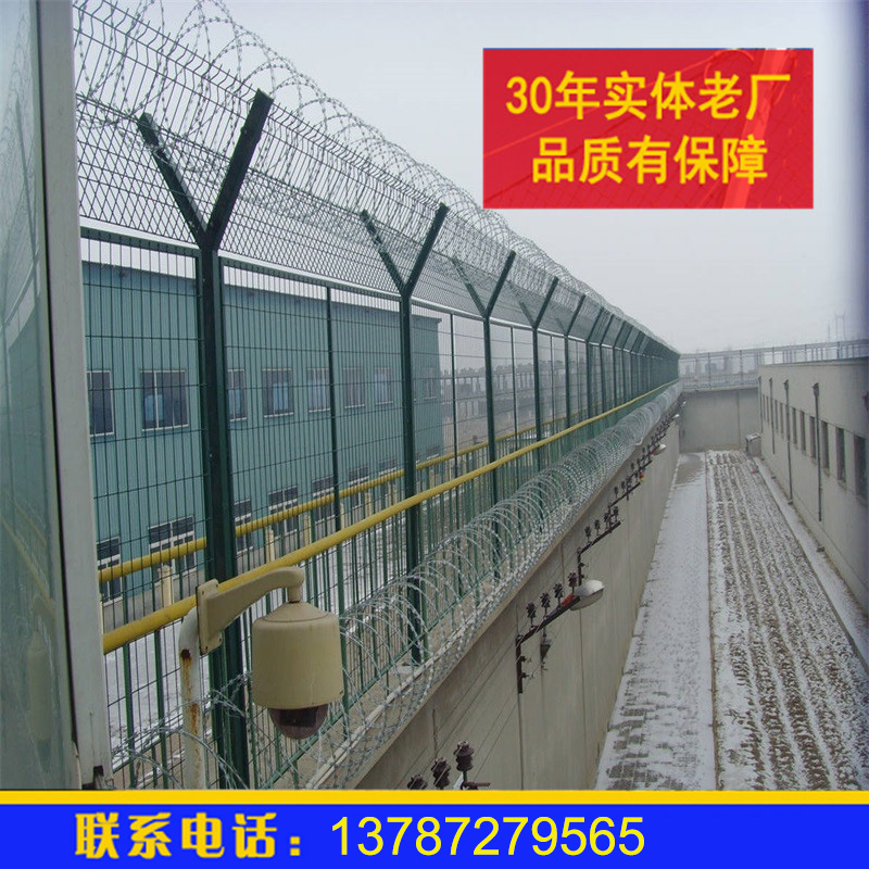 機(jī)場(chǎng)護(hù)欄網(wǎng)