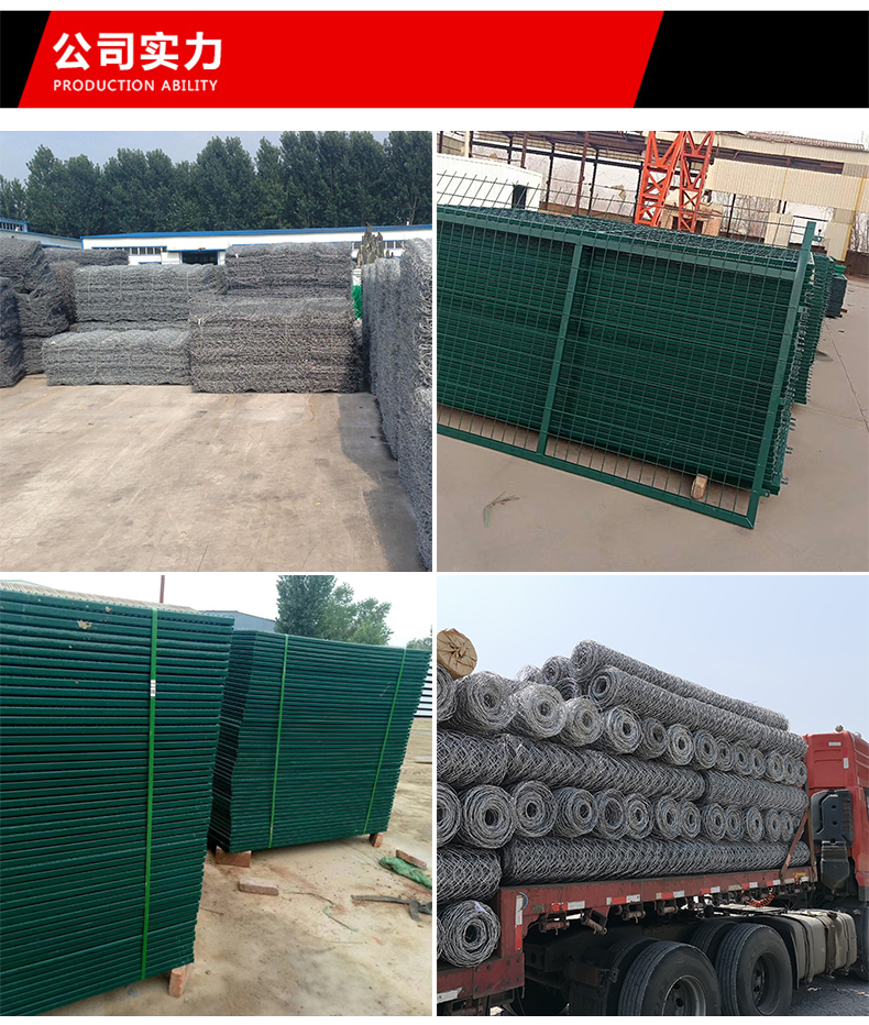 機(jī)場(chǎng)護(hù)欄網(wǎng)