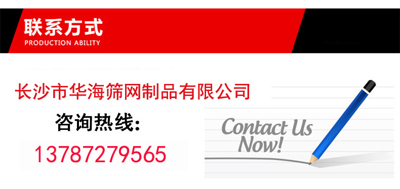 機(jī)場(chǎng)護(hù)欄網(wǎng)