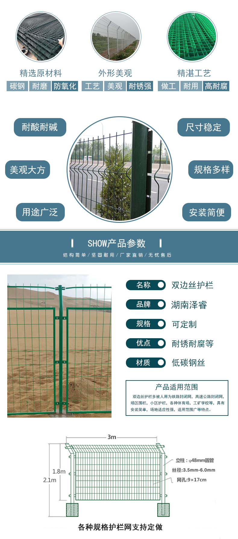 雙邊絲護欄網(wǎng)批發(fā)價 雙邊絲護欄網(wǎng)批發(fā)價