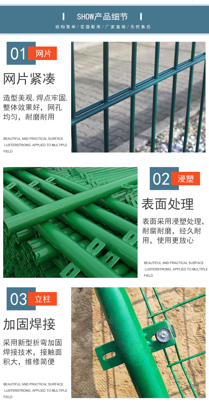 湖南雙邊絲護欄 湖南雙邊絲護欄