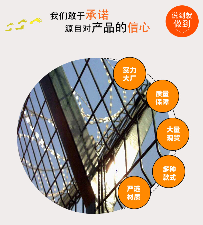 湖南機場護欄網(wǎng)