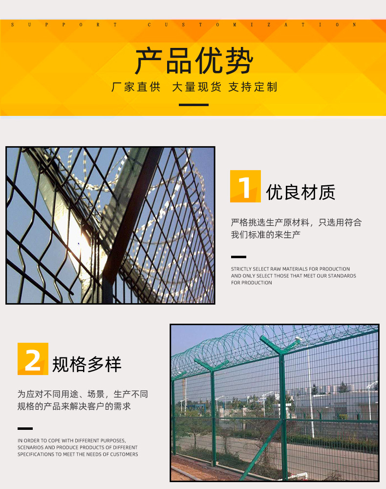 湖南機場護欄網(wǎng)