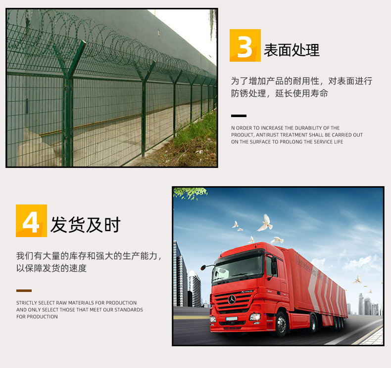 湖南機場護欄網(wǎng)