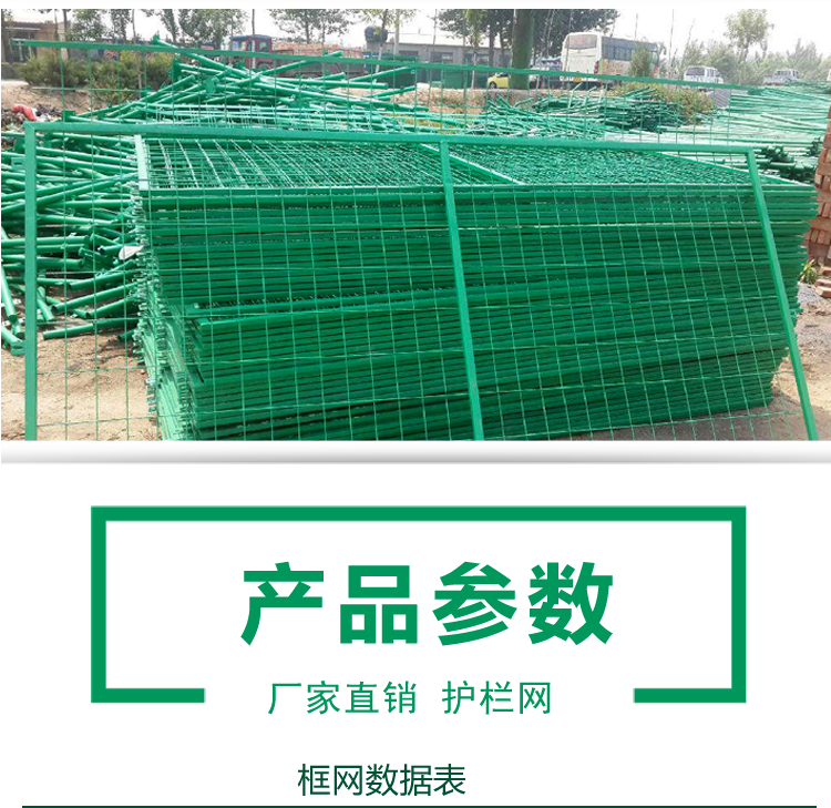 長(zhǎng)沙公路護(hù)欄網(wǎng) 長(zhǎng)沙公路護(hù)欄網(wǎng)