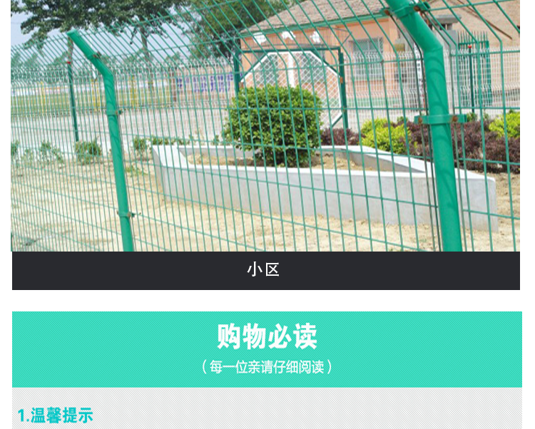 湖南公路護(hù)欄網(wǎng) 湖南公路護(hù)欄網(wǎng)