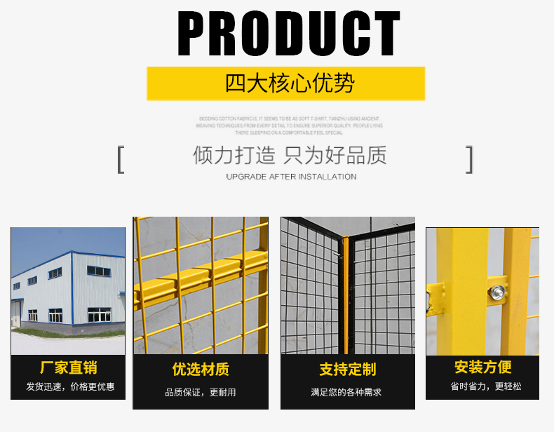 車間隔離網(wǎng) 車間隔離網(wǎng)