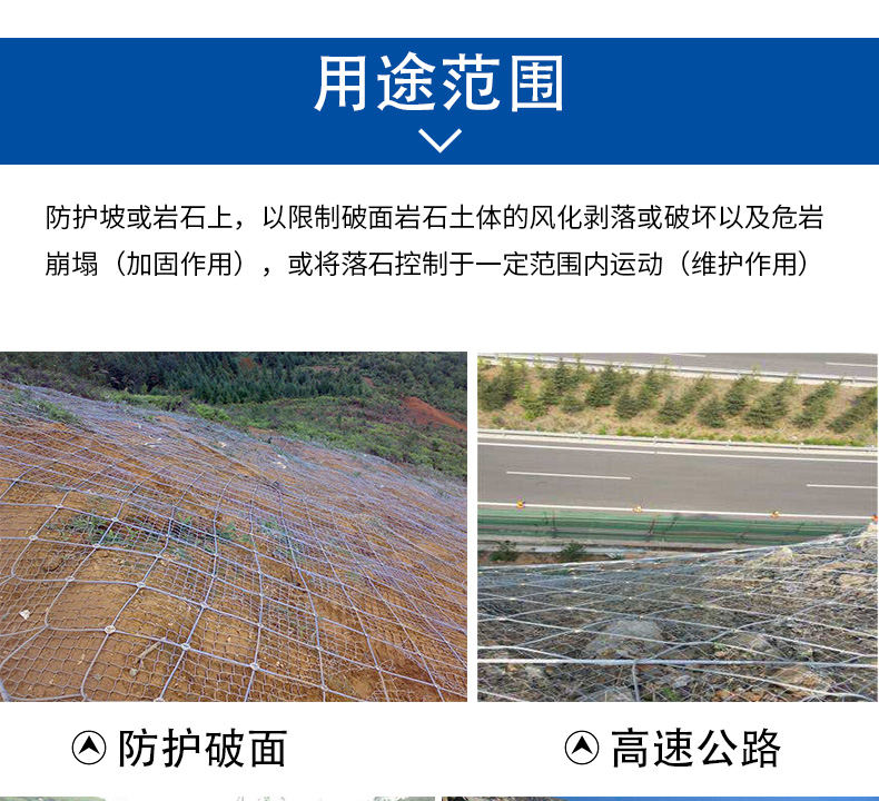 湖南防護網(wǎng)