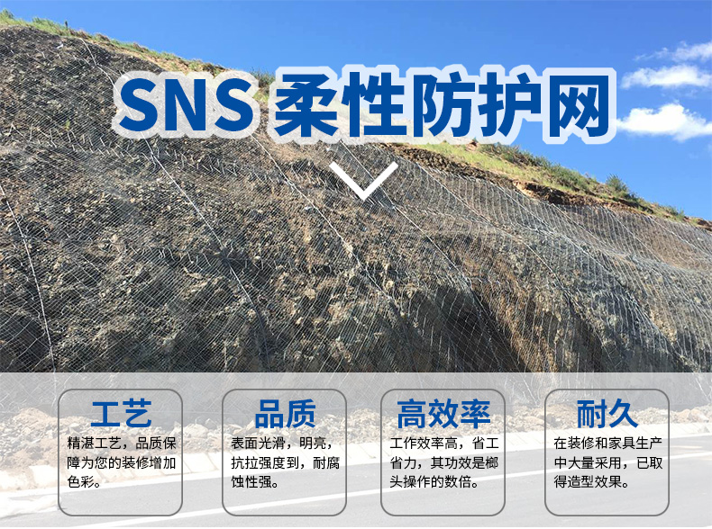 長沙防護(hù)網(wǎng) 長沙防護(hù)網(wǎng)