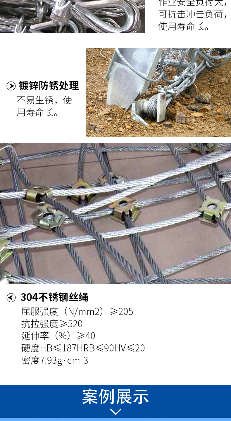 長沙防護網(wǎng)廠家