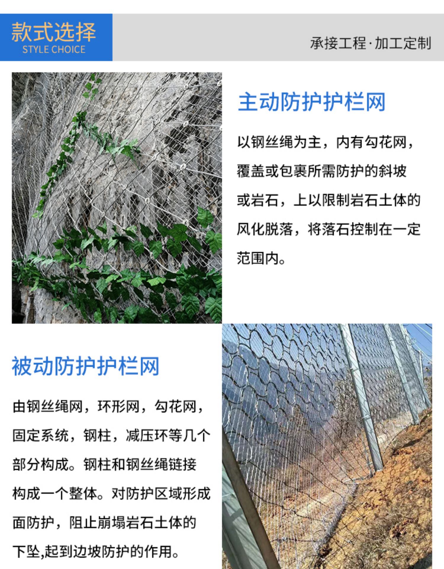 湖南防護網 湖南防護網