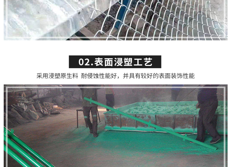 體育場圍網(wǎng)