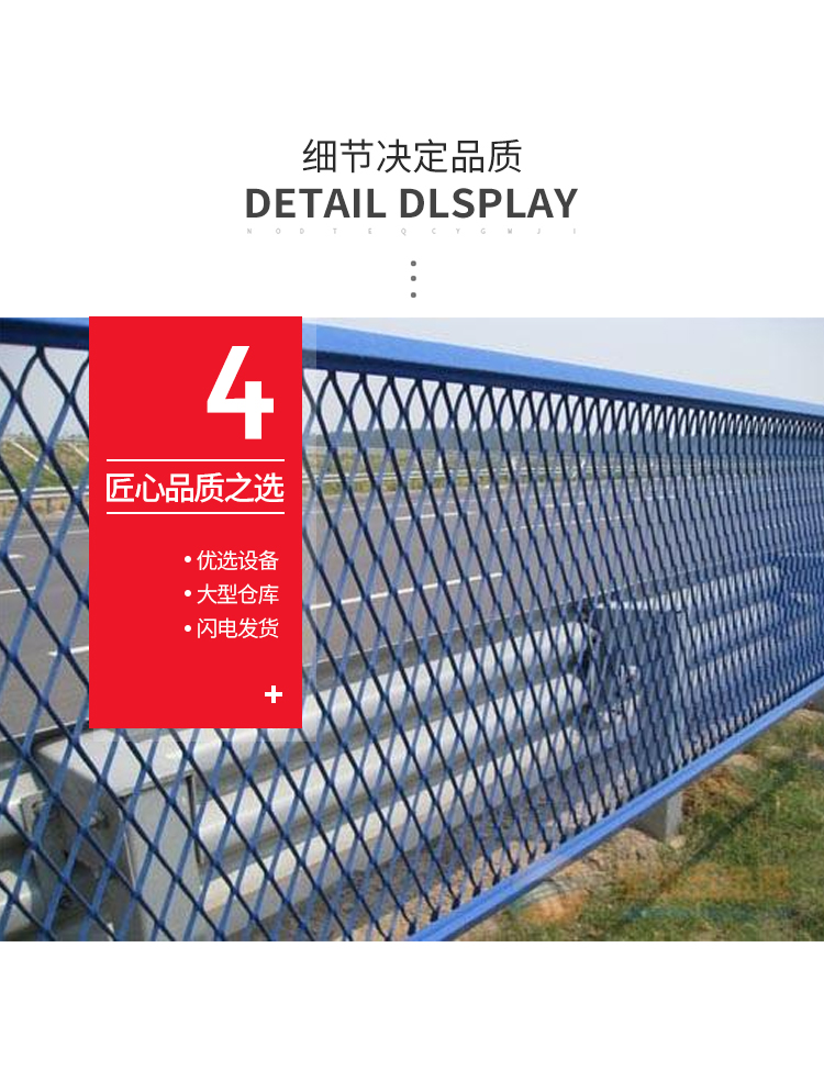 鋼板護欄網(wǎng)廠家 鋼板護欄網(wǎng)廠家