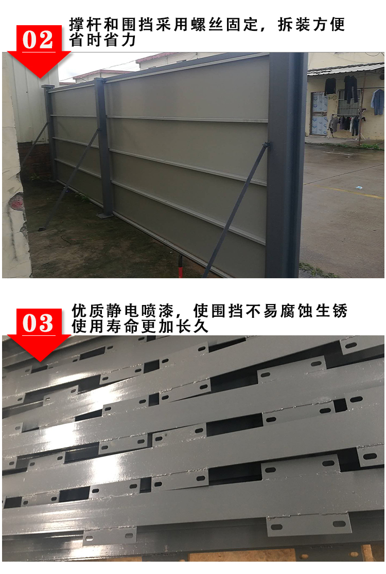 鋼結構圍擋價格