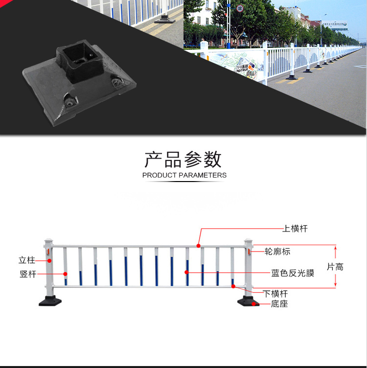 鍍鋅鋼制道路護欄