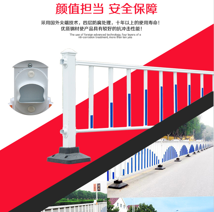 長沙道路交通護欄