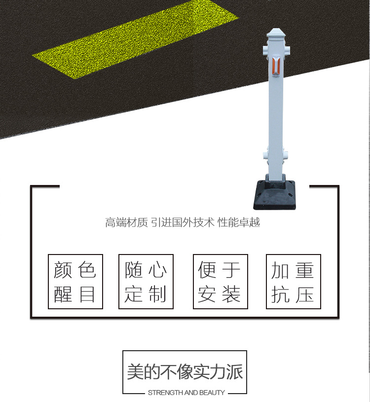 鍍鋅鋼制交通護欄