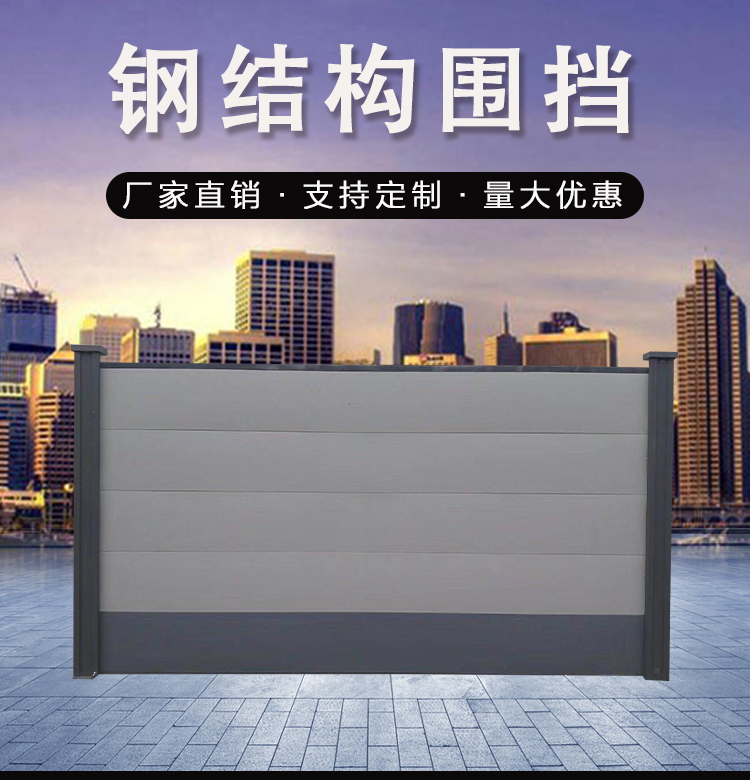 長沙圍擋廠家 長沙圍擋廠家