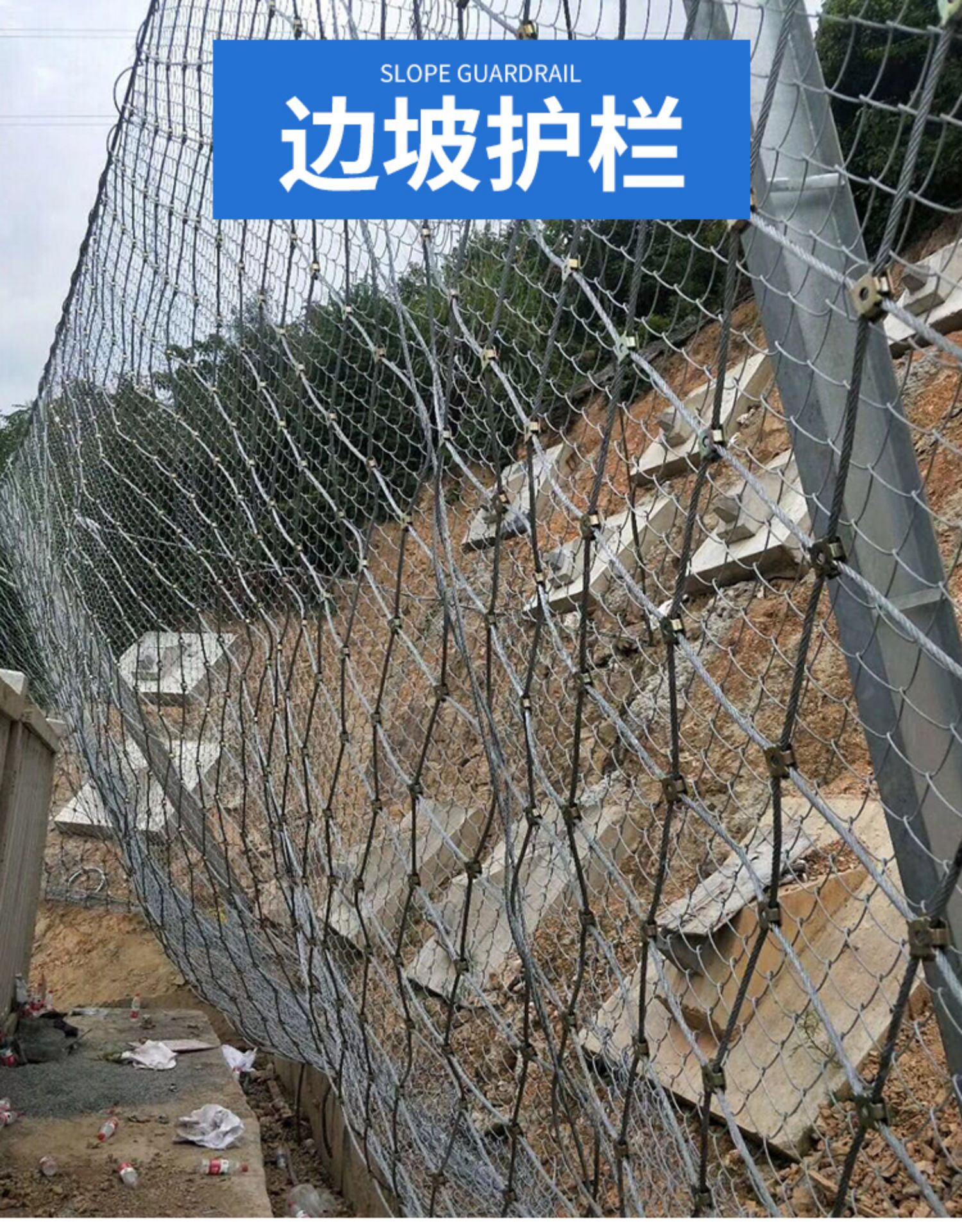 長(zhǎng)沙邊坡護(hù)欄網(wǎng)廠家 長(zhǎng)沙邊坡護(hù)欄網(wǎng)廠家